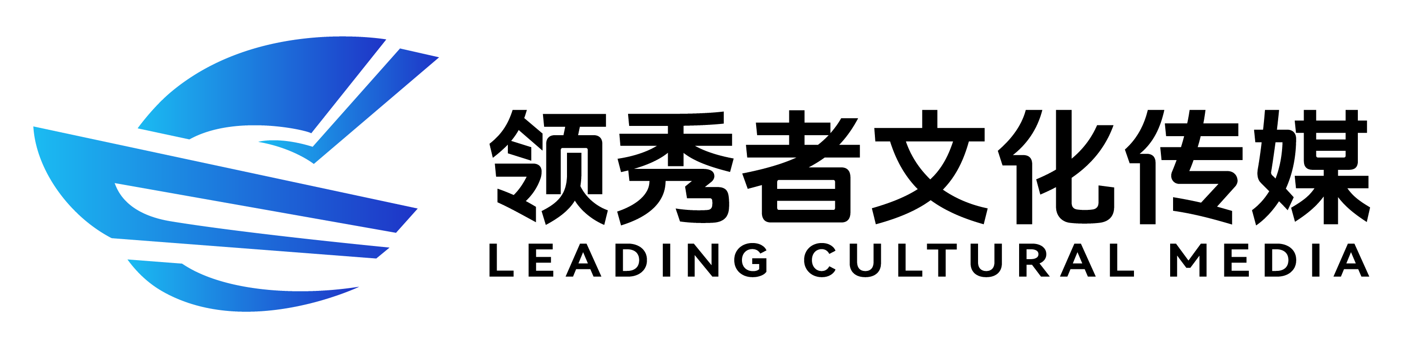 领秀者传媒官网