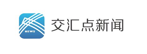 交汇点客户端发稿教程,快速在交汇点客户端刊发单位稿件图1