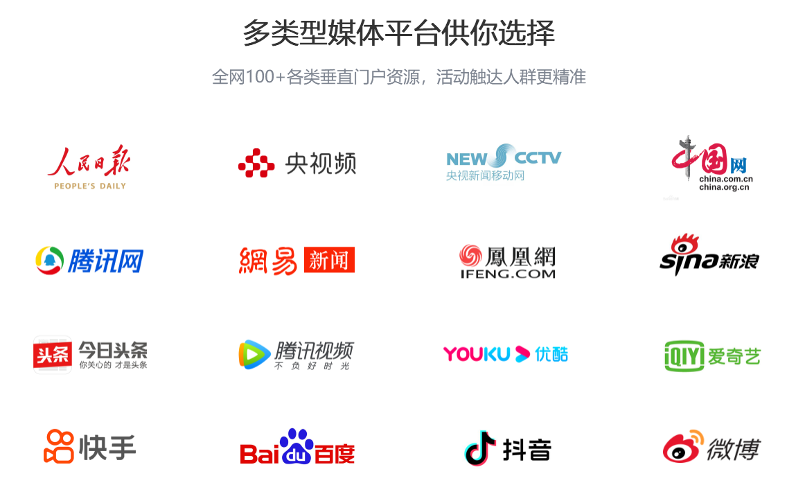 全方位解析直播拍摄、执行和媒体多平台直播分发，上海直播最新攻略