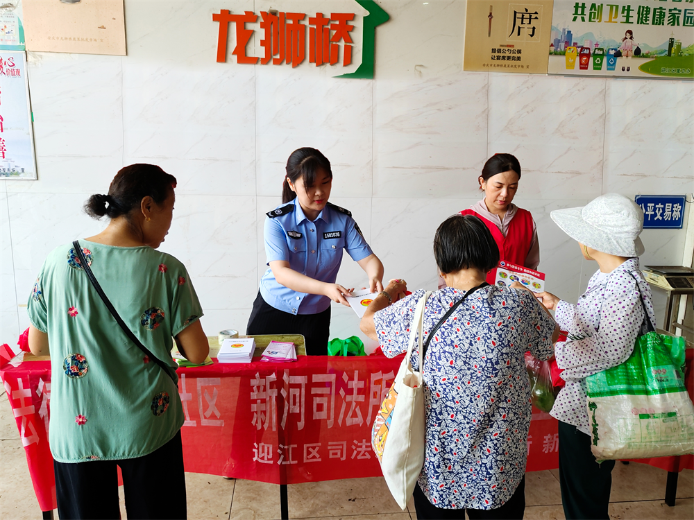安庆市迎江区司法局：“社区矫正+法律援助”联合助力平安建设