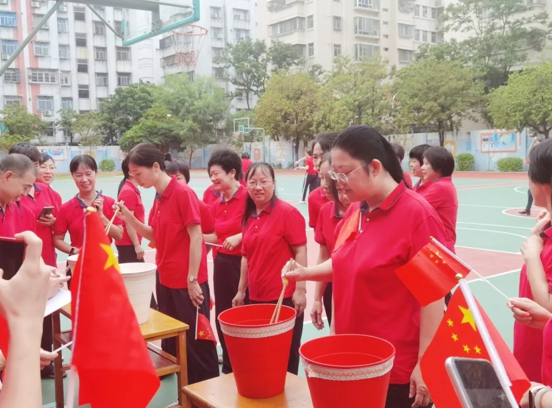 丽日小学工会举办“共庆华诞 筑梦教育”迎国庆趣味运动会